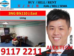 Blk 110 Jurong East Street 13 (Jurong East), HDB 3 Rooms #167394782